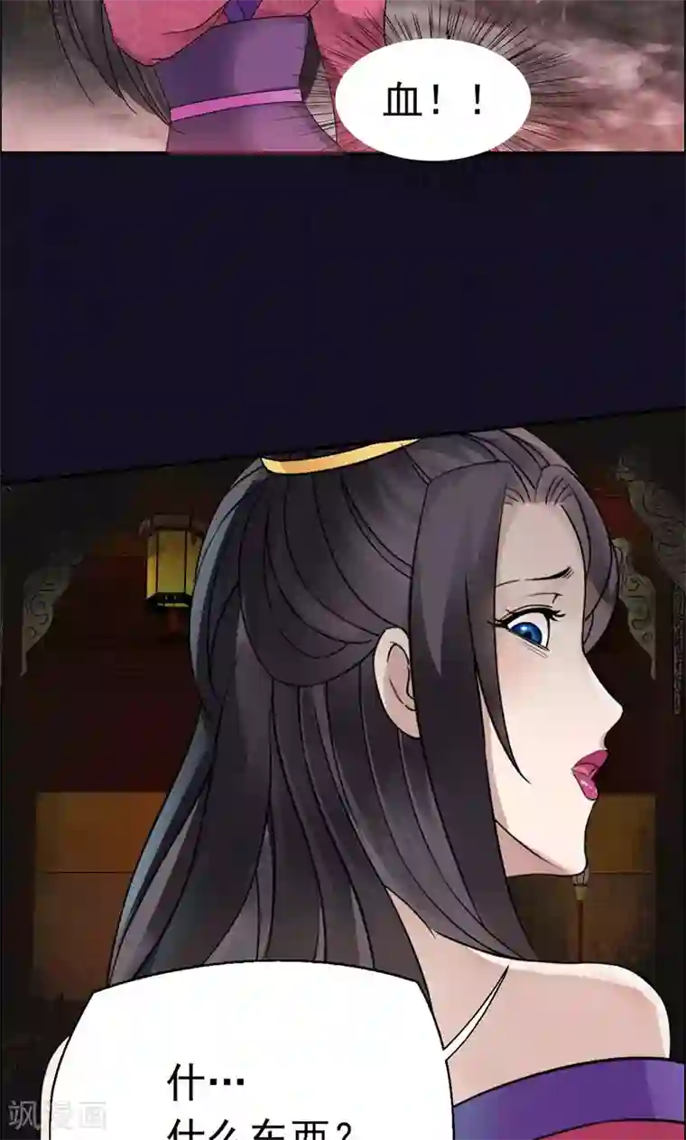 狂女重生：纨绔七皇妃第4话 没想到吧，渣女