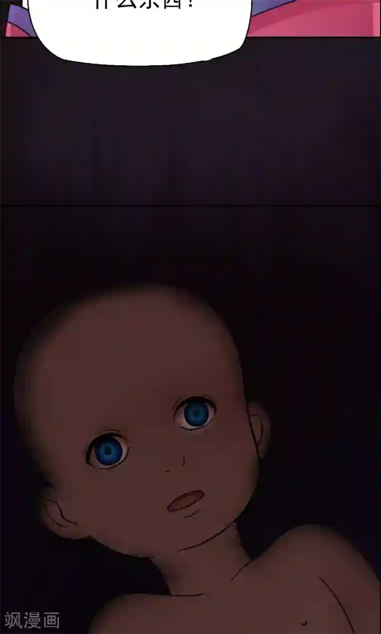 狂女重生：纨绔七皇妃第4话 没想到吧，渣女