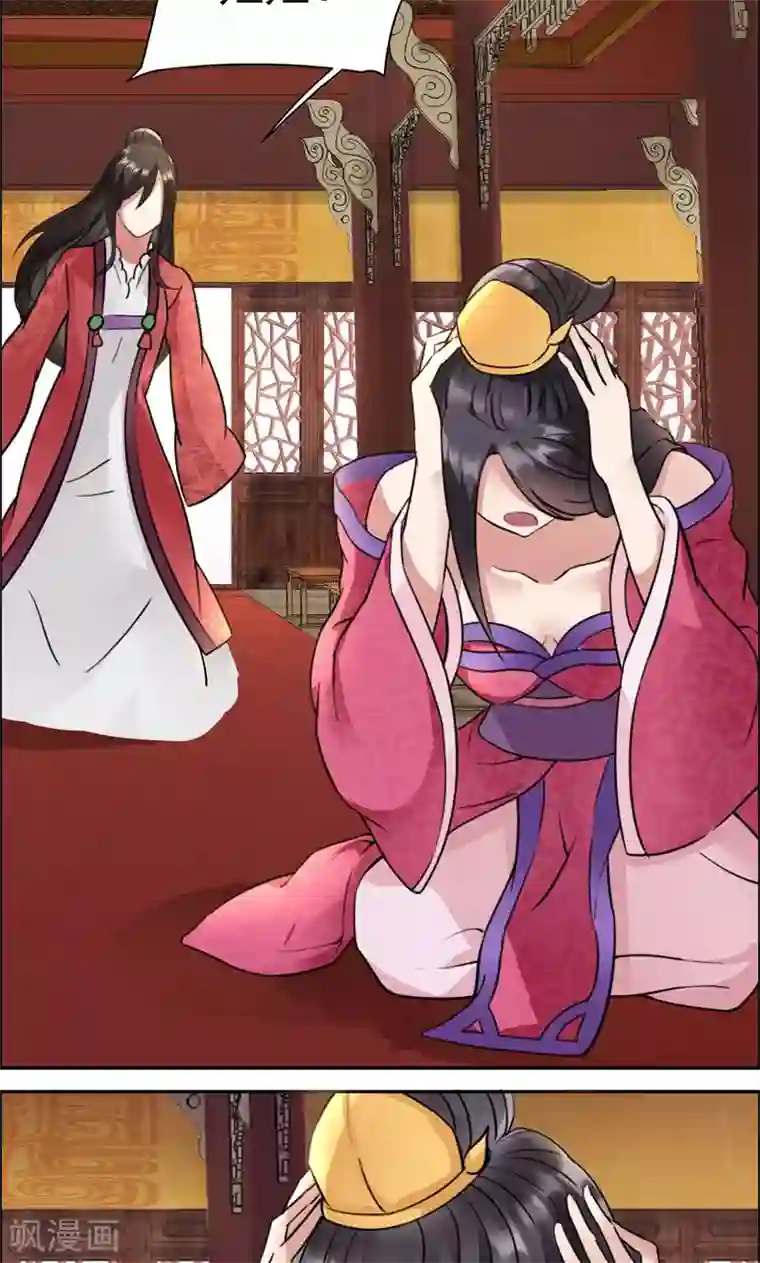 狂女重生：纨绔七皇妃第4话 没想到吧，渣女