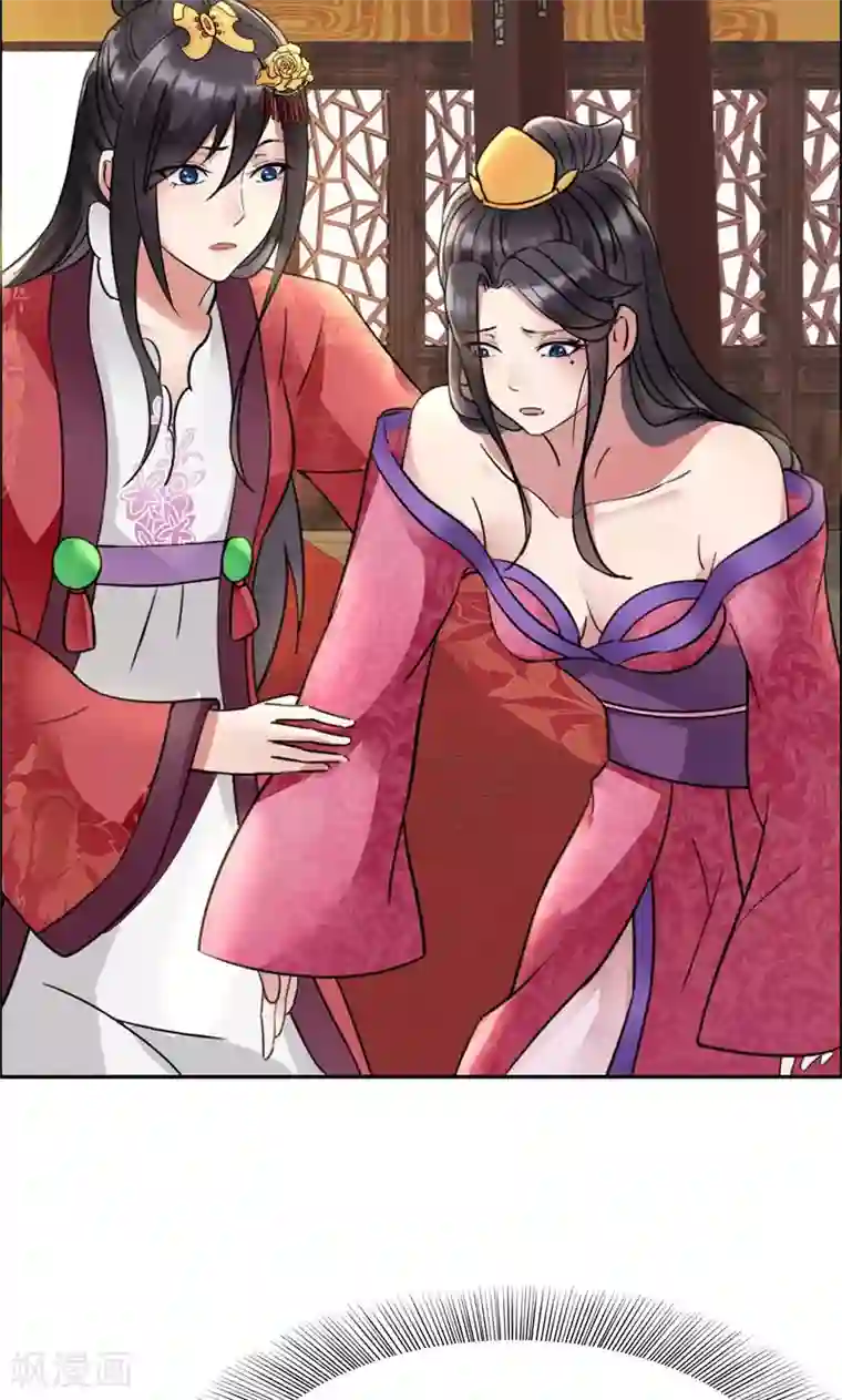 狂女重生：纨绔七皇妃第4话 没想到吧，渣女