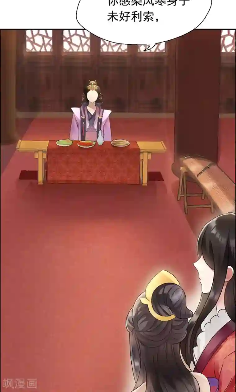 狂女重生：纨绔七皇妃第4话 没想到吧，渣女