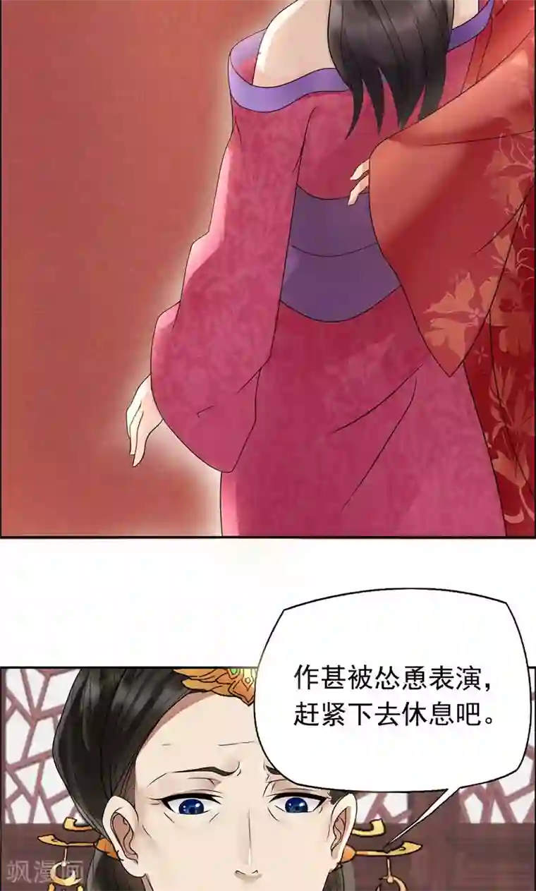 狂女重生：纨绔七皇妃第4话 没想到吧，渣女