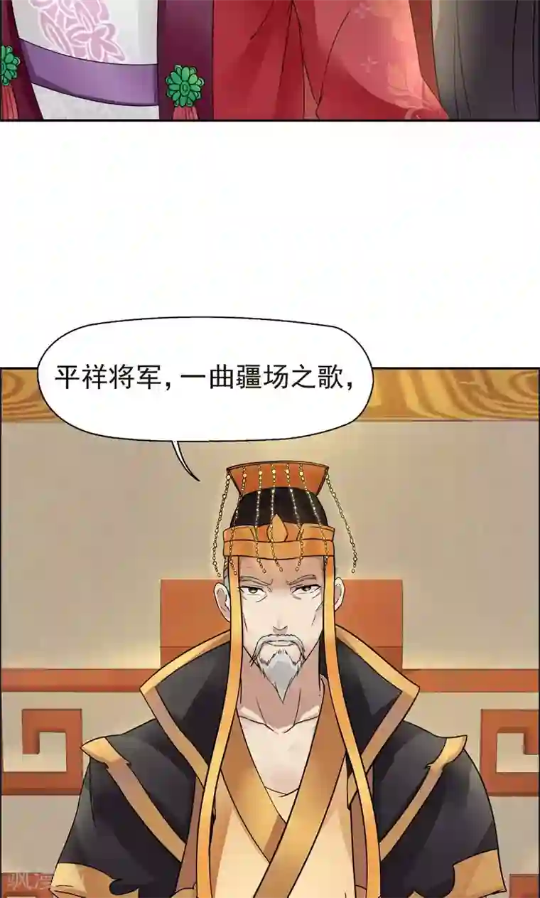 狂女重生：纨绔七皇妃第4话 没想到吧，渣女