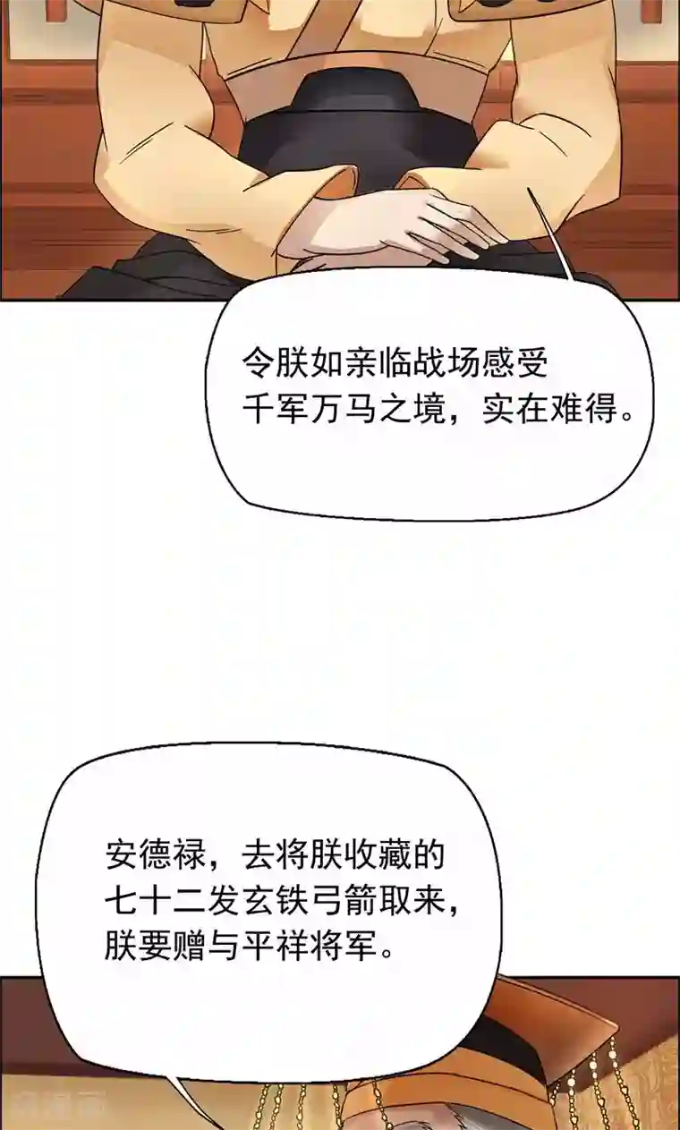 狂女重生：纨绔七皇妃第4话 没想到吧，渣女