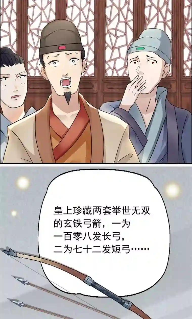 狂女重生：纨绔七皇妃第4话 没想到吧，渣女