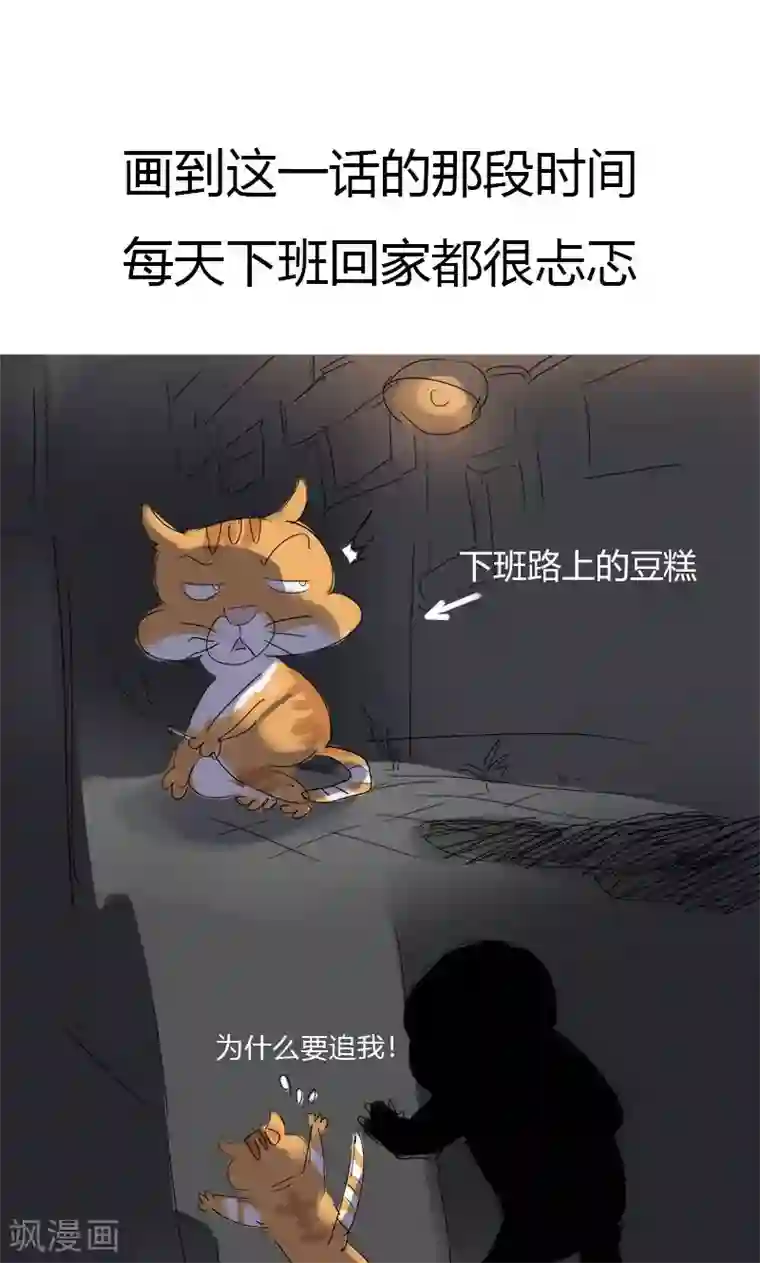 狂女重生：纨绔七皇妃第4话 没想到吧，渣女