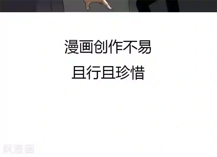 狂女重生：纨绔七皇妃第4话 没想到吧，渣女