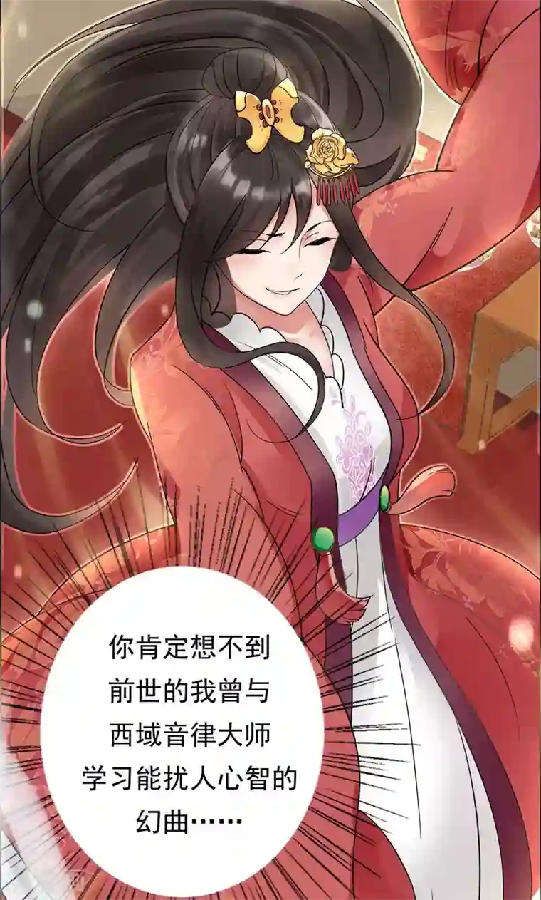 狂女重生：纨绔七皇妃第4话 没想到吧，渣女