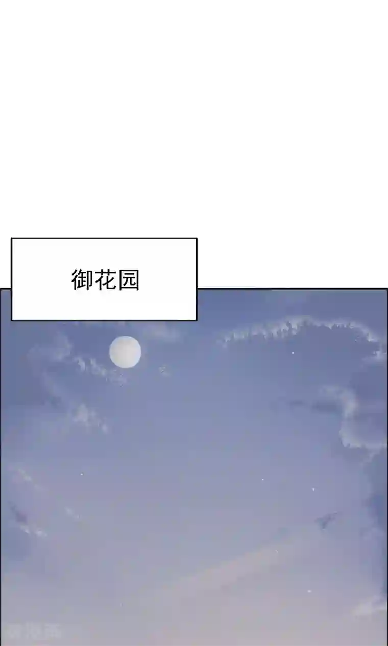 狂女重生：纨绔七皇妃第5话 栽赃我？