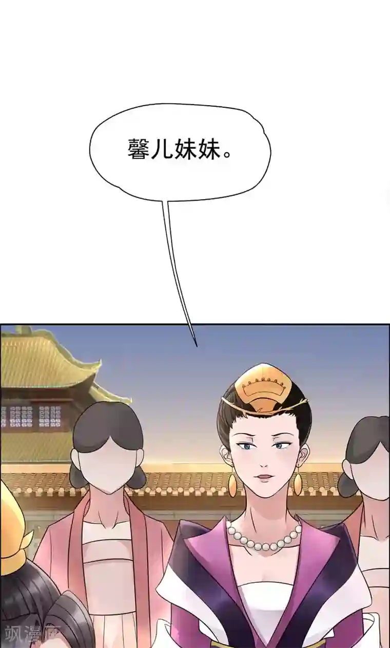 狂女重生：纨绔七皇妃第5话 栽赃我？