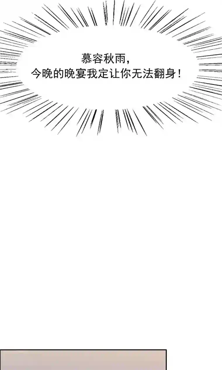 狂女重生：纨绔七皇妃第5话 栽赃我？