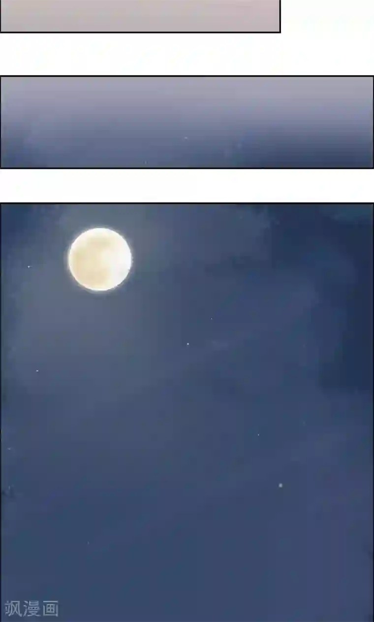 狂女重生：纨绔七皇妃第5话 栽赃我？