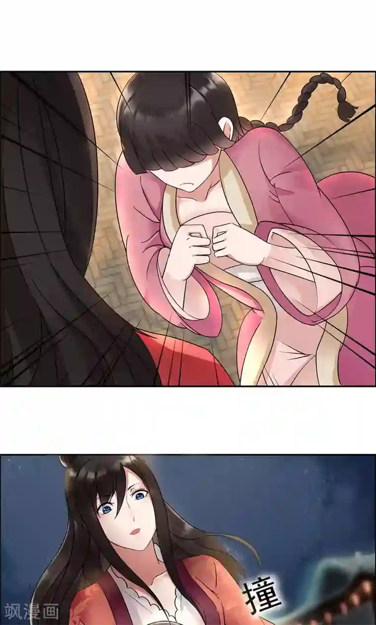 狂女重生：纨绔七皇妃第5话 栽赃我？