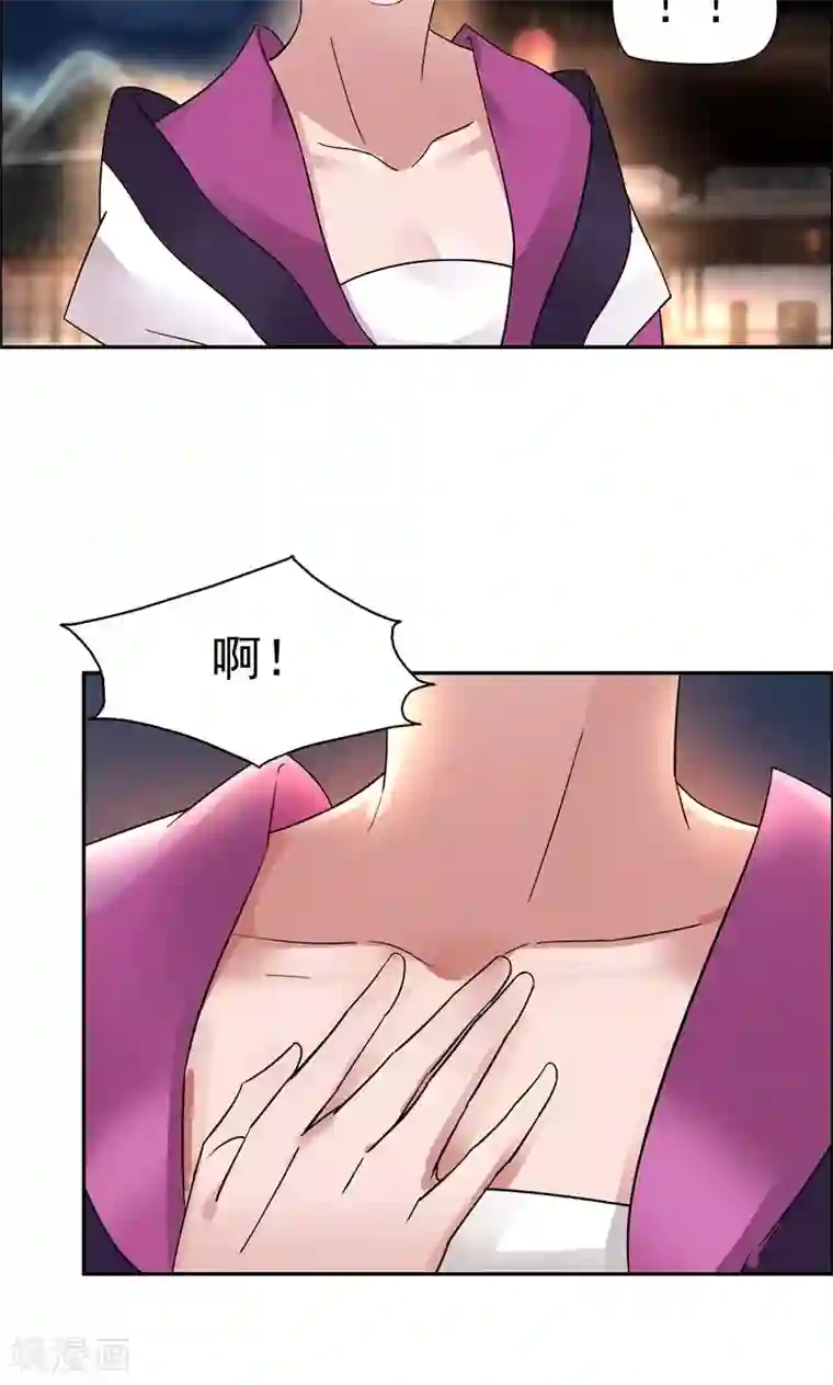 狂女重生：纨绔七皇妃第5话 栽赃我？