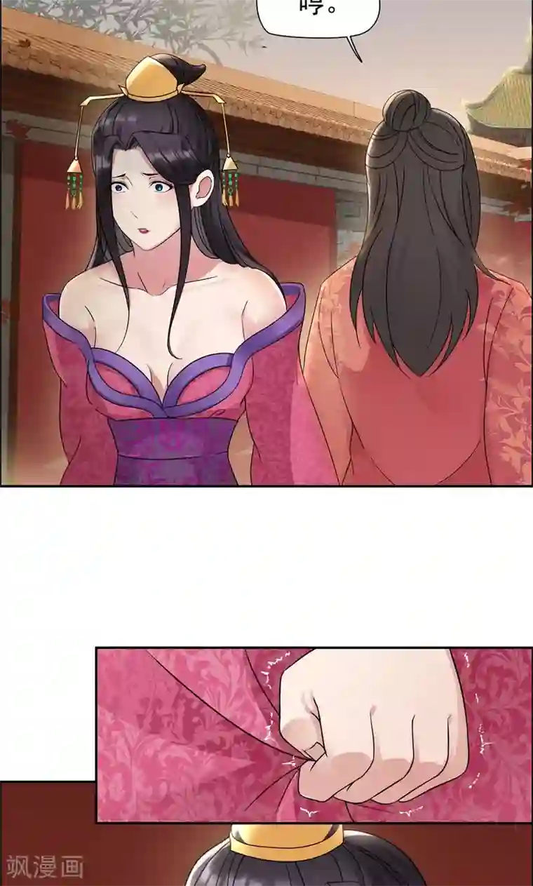 狂女重生：纨绔七皇妃第5话 栽赃我？