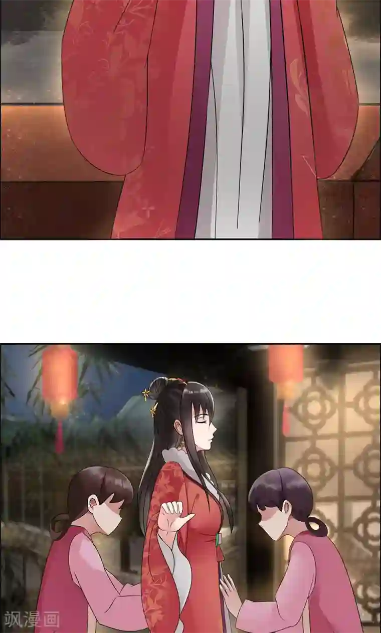 狂女重生：纨绔七皇妃第6话 那就反栽赃回去！