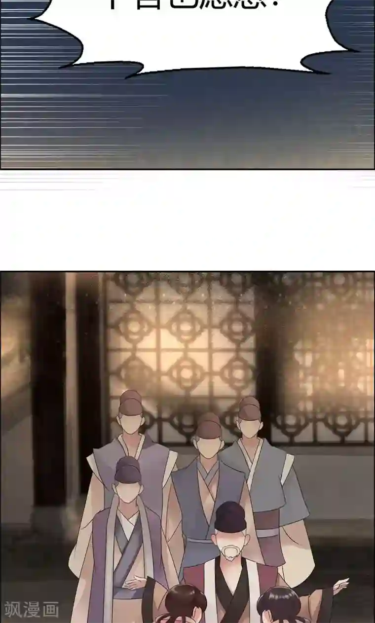 狂女重生：纨绔七皇妃第6话 那就反栽赃回去！