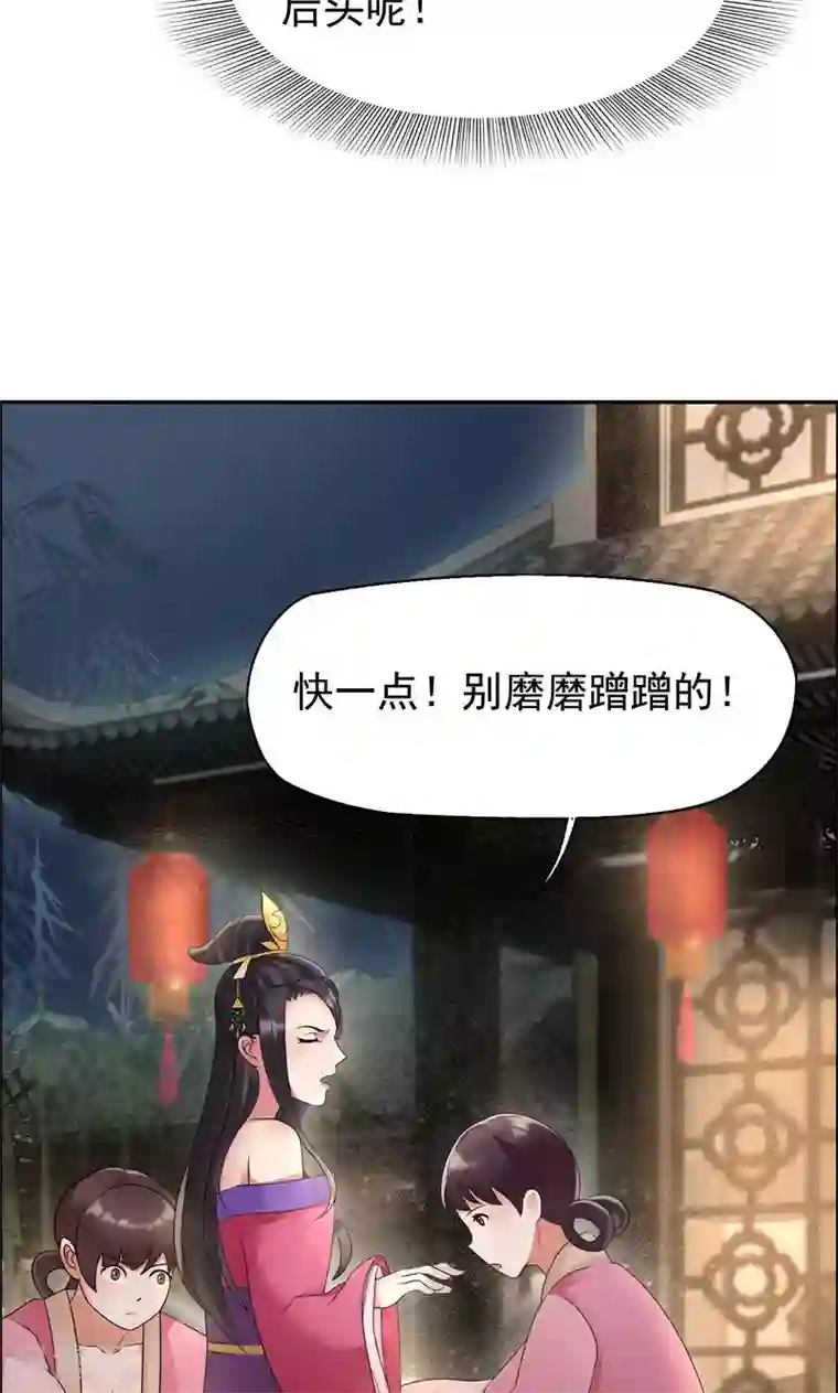 狂女重生：纨绔七皇妃第6话 那就反栽赃回去！