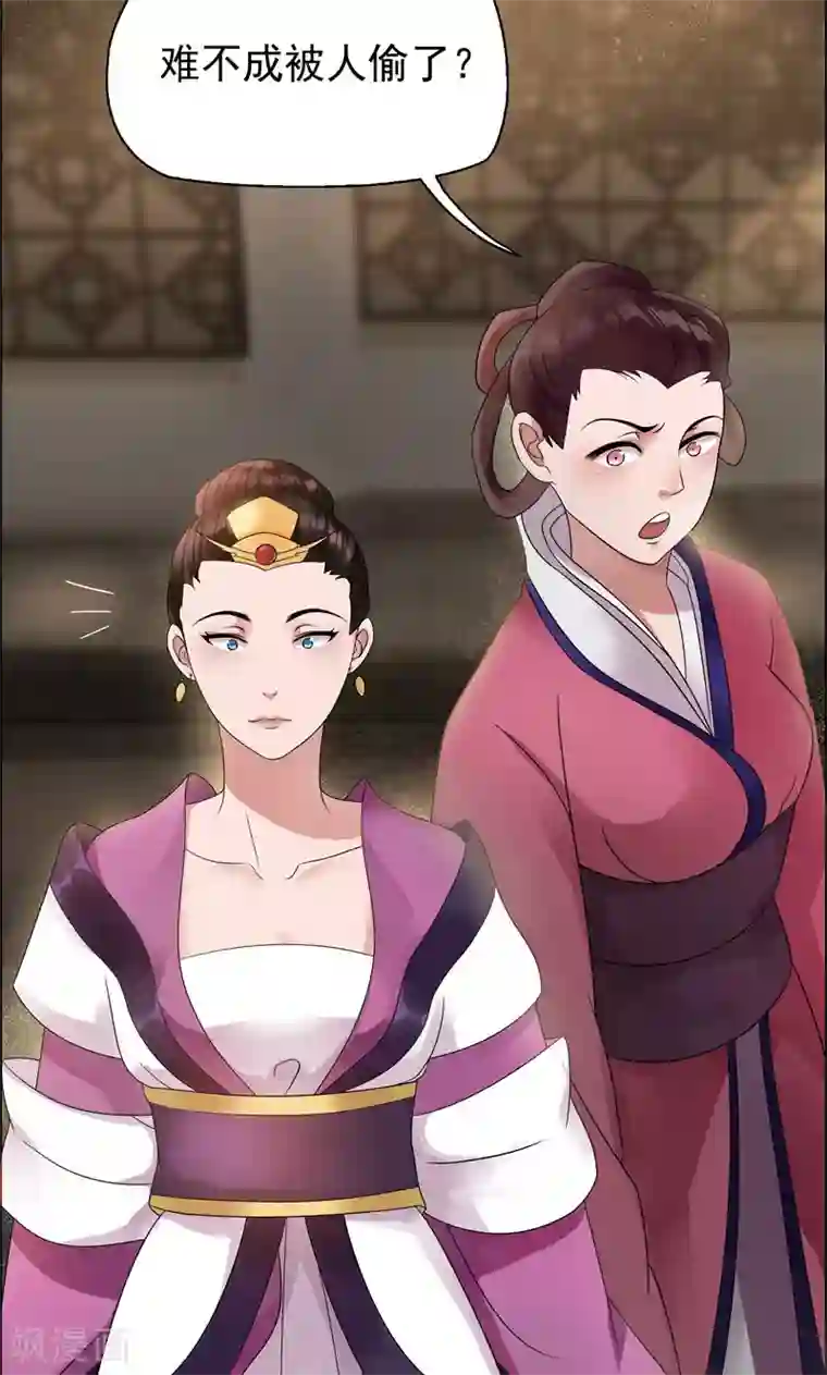 狂女重生：纨绔七皇妃第6话 那就反栽赃回去！