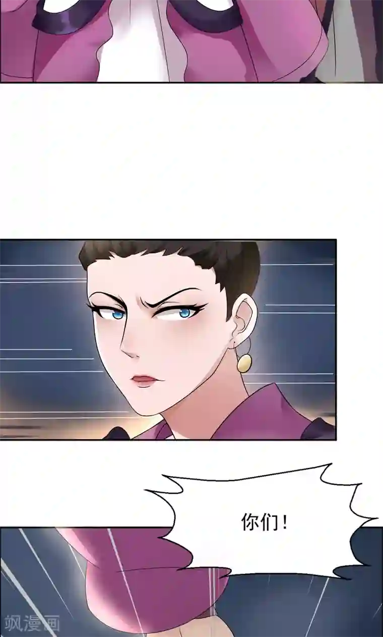 狂女重生：纨绔七皇妃第6话 那就反栽赃回去！