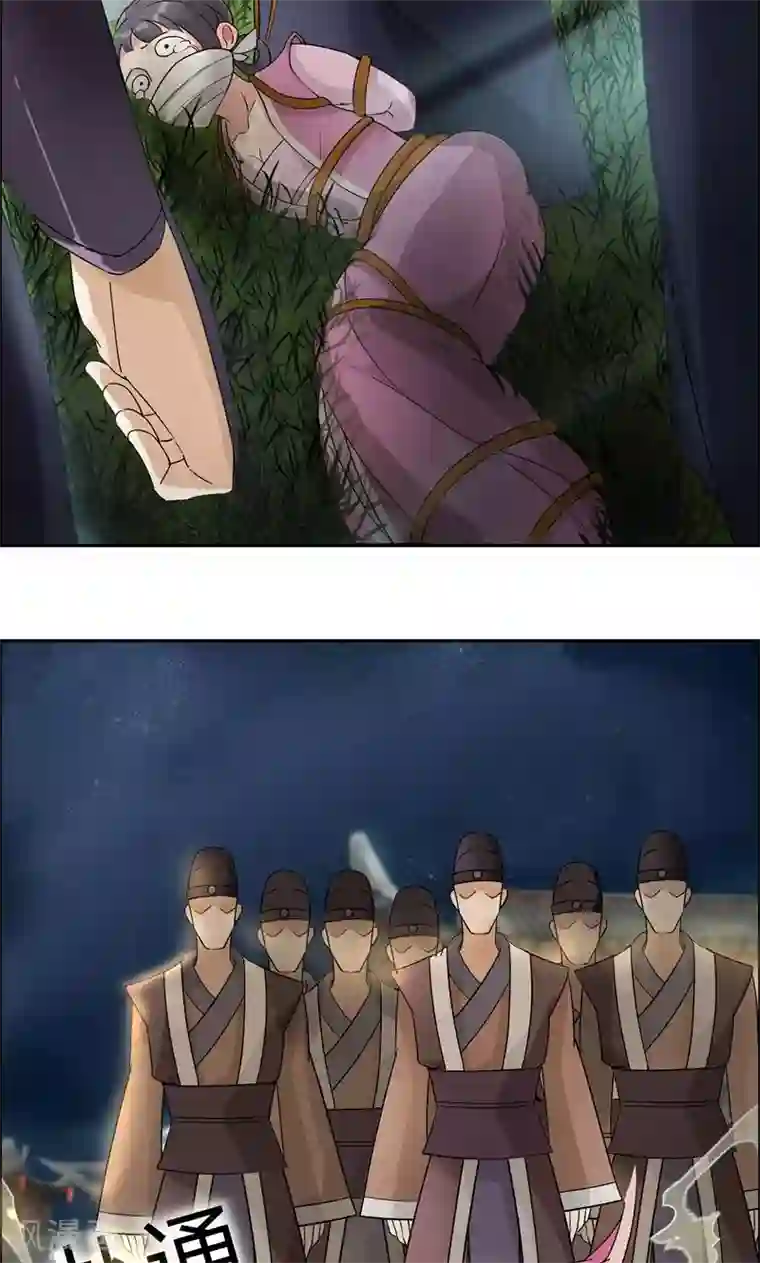 狂女重生：纨绔七皇妃第7话 第一才女竟干出这种事