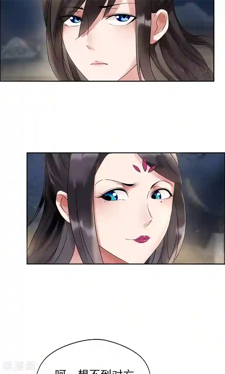 狂女重生：纨绔七皇妃第7话 第一才女竟干出这种事