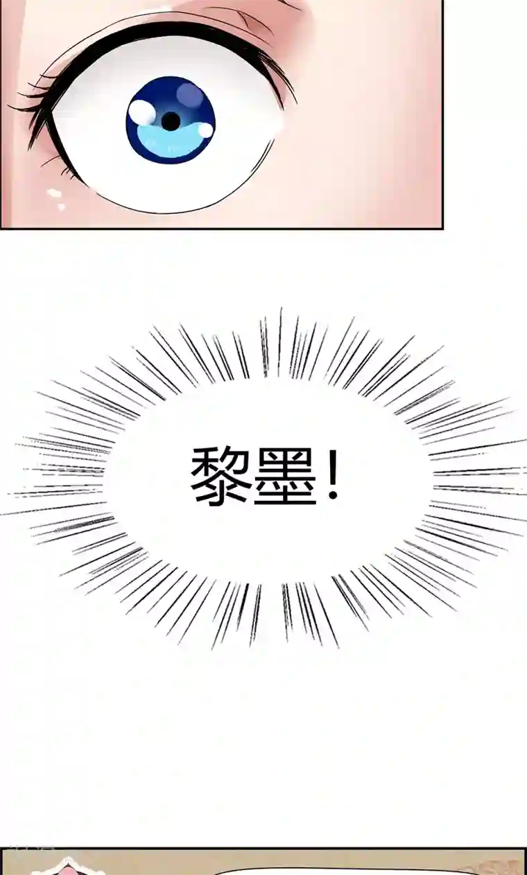 狂女重生：纨绔七皇妃第7话 第一才女竟干出这种事