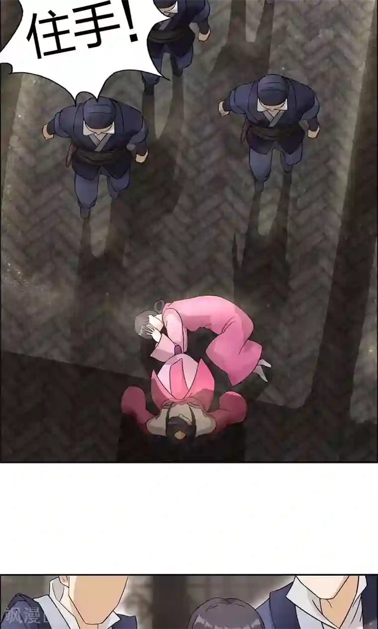 狂女重生：纨绔七皇妃第7话 第一才女竟干出这种事