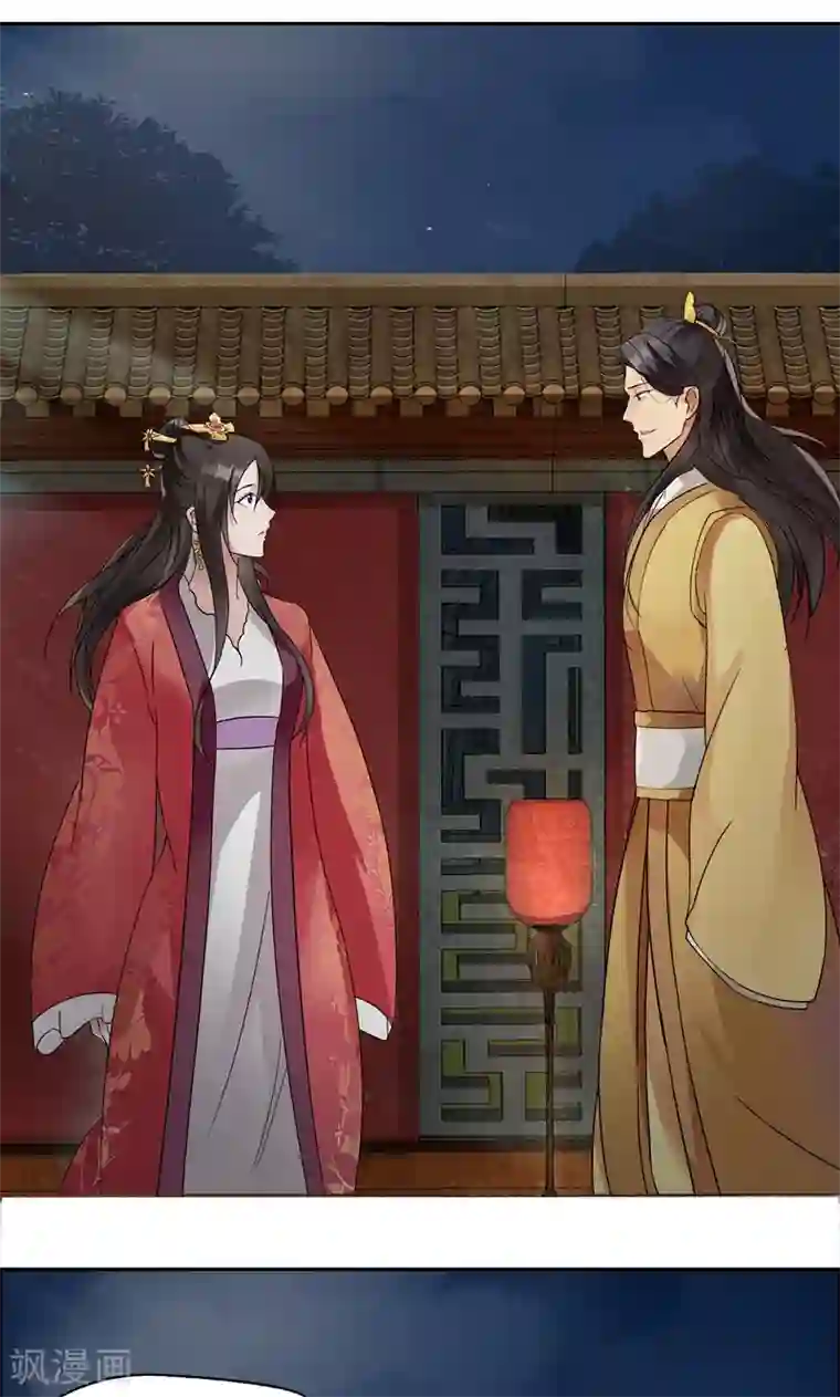 狂女重生：纨绔七皇妃第8话 我能帮你得到天下