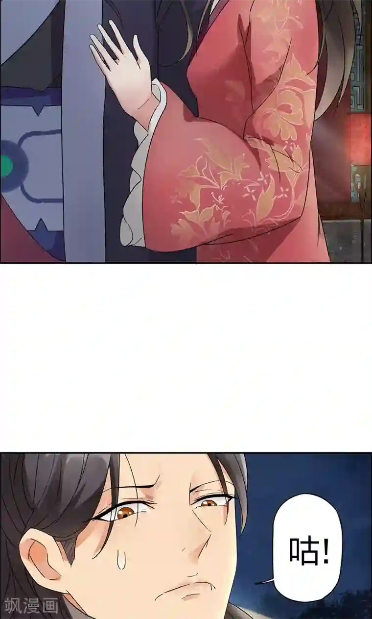 狂女重生：纨绔七皇妃第8话 我能帮你得到天下