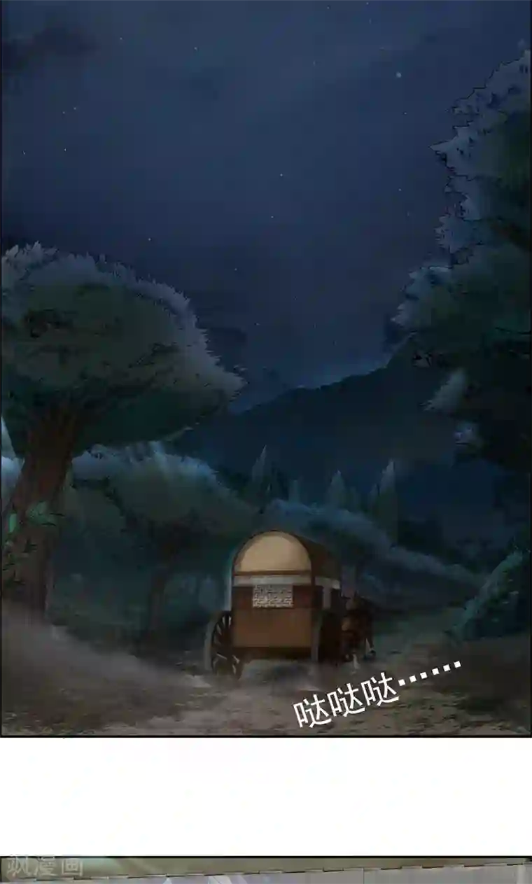 狂女重生：纨绔七皇妃第8话 我能帮你得到天下