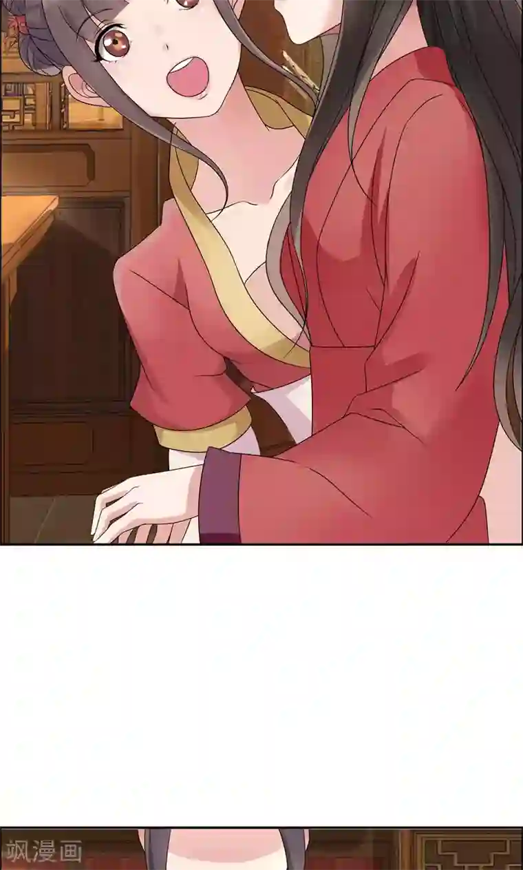 狂女重生：纨绔七皇妃第9话 飞鹰堡的秘密