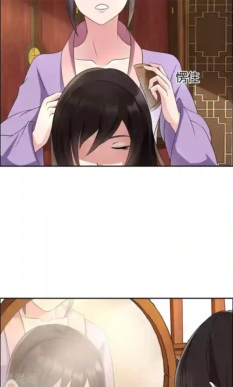 狂女重生：纨绔七皇妃第9话 飞鹰堡的秘密