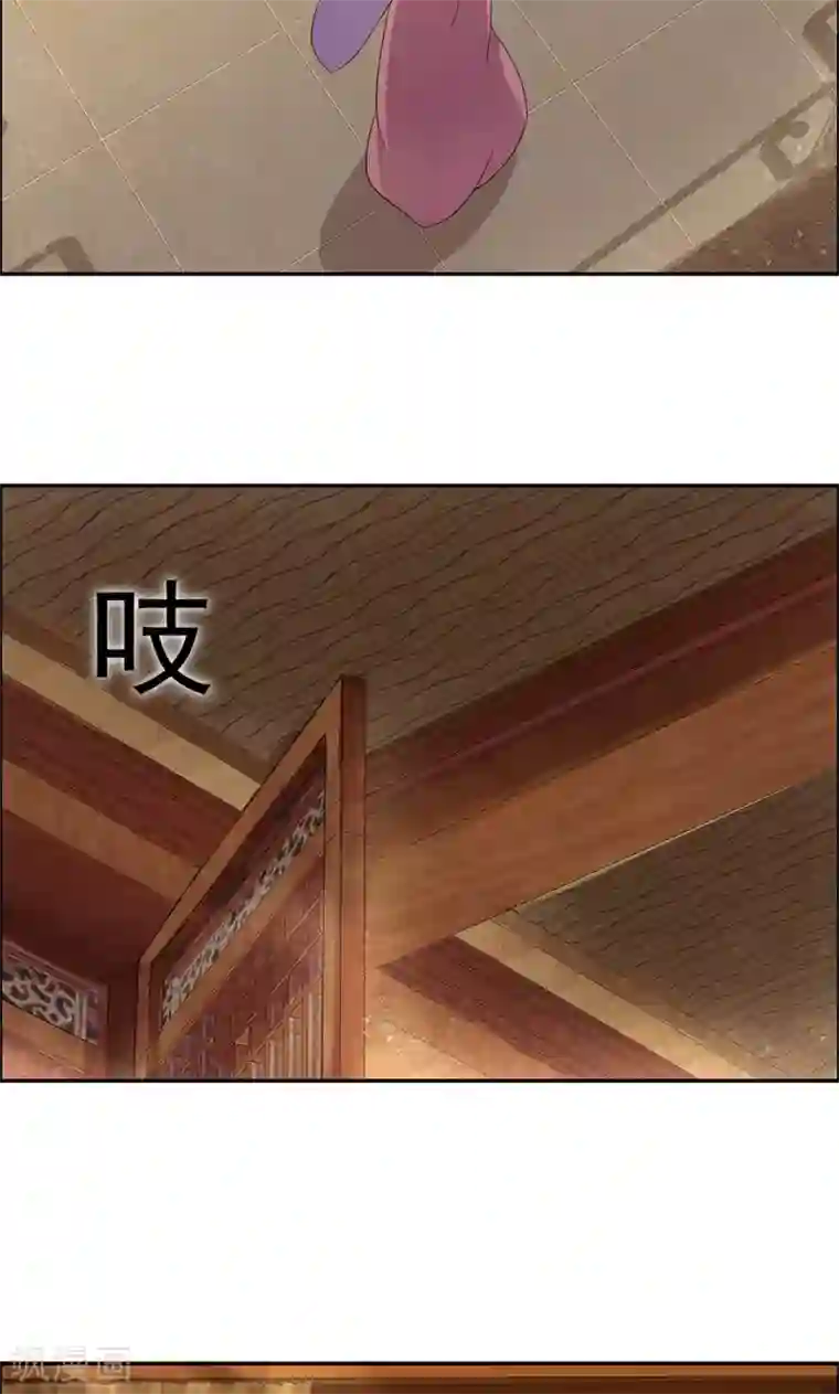 狂女重生：纨绔七皇妃第9话 飞鹰堡的秘密