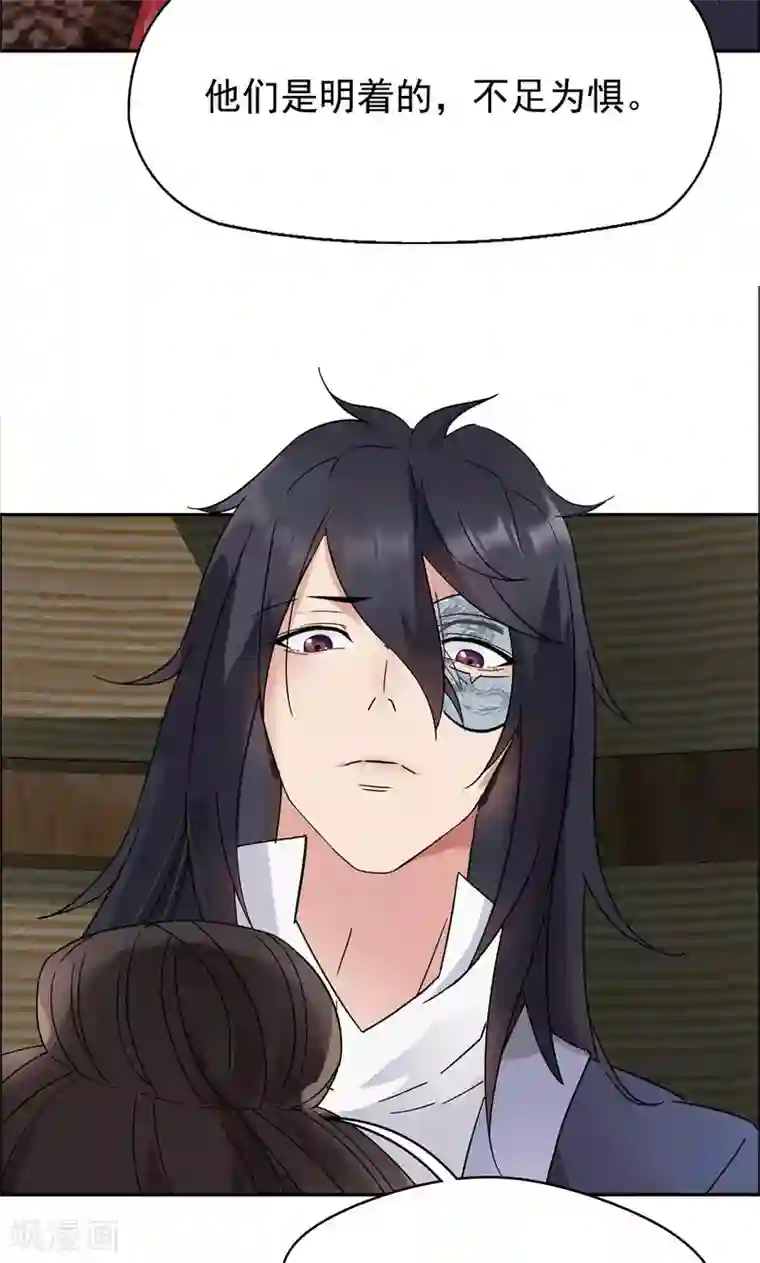 狂女重生：纨绔七皇妃第9话 飞鹰堡的秘密