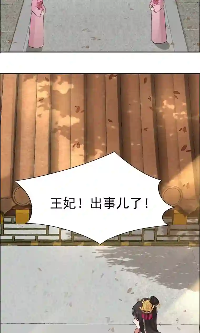 狂女重生：纨绔七皇妃第10话 看主人打狗，痛快！