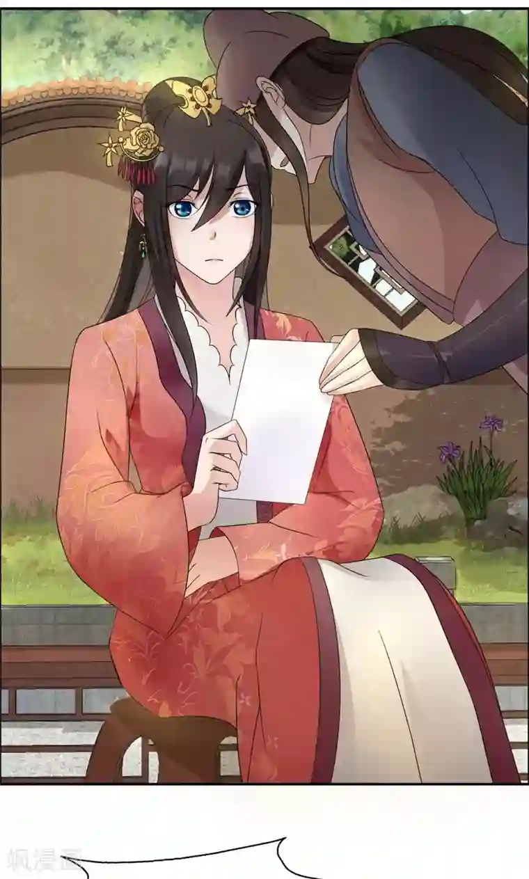 狂女重生：纨绔七皇妃第10话 看主人打狗，痛快！