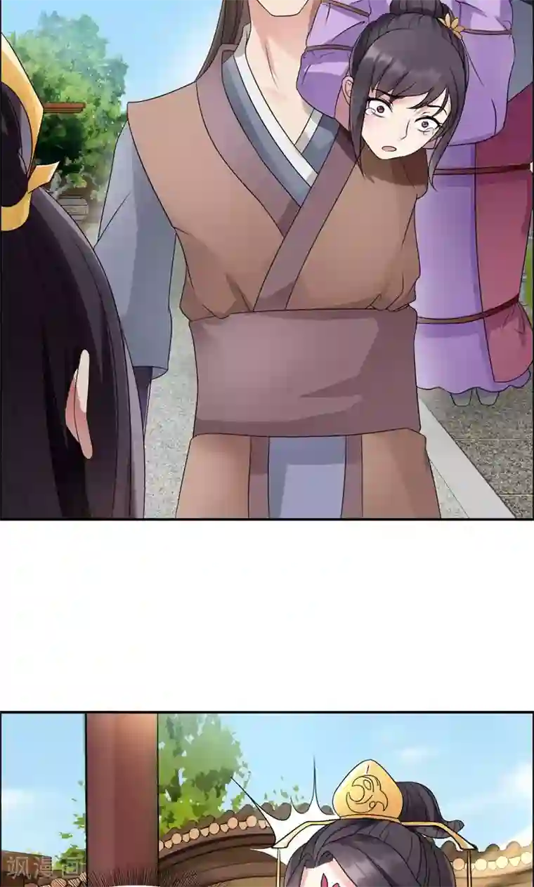 狂女重生：纨绔七皇妃第10话 看主人打狗，痛快！