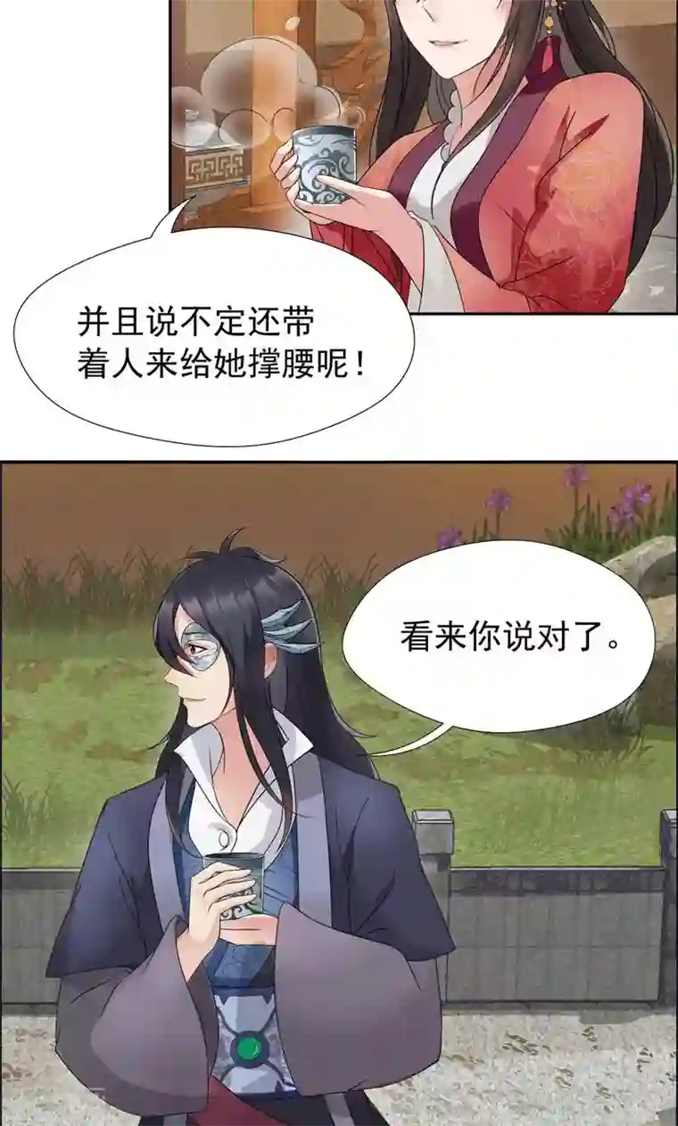 狂女重生：纨绔七皇妃第10话 看主人打狗，痛快！