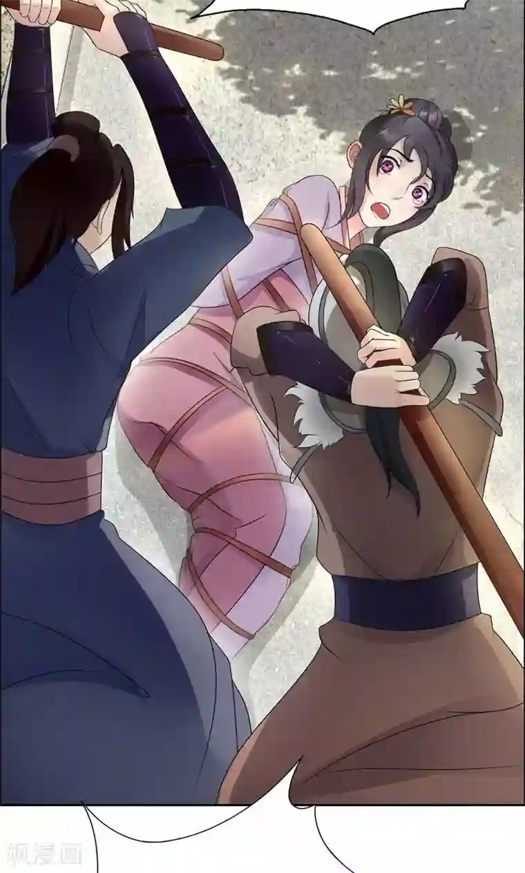 狂女重生：纨绔七皇妃第10话 看主人打狗，痛快！