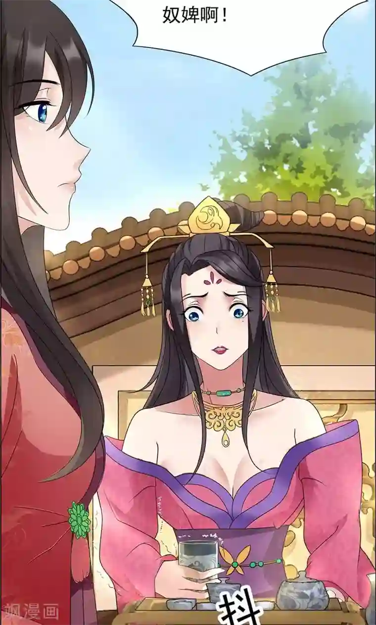 狂女重生：纨绔七皇妃第10话 看主人打狗，痛快！