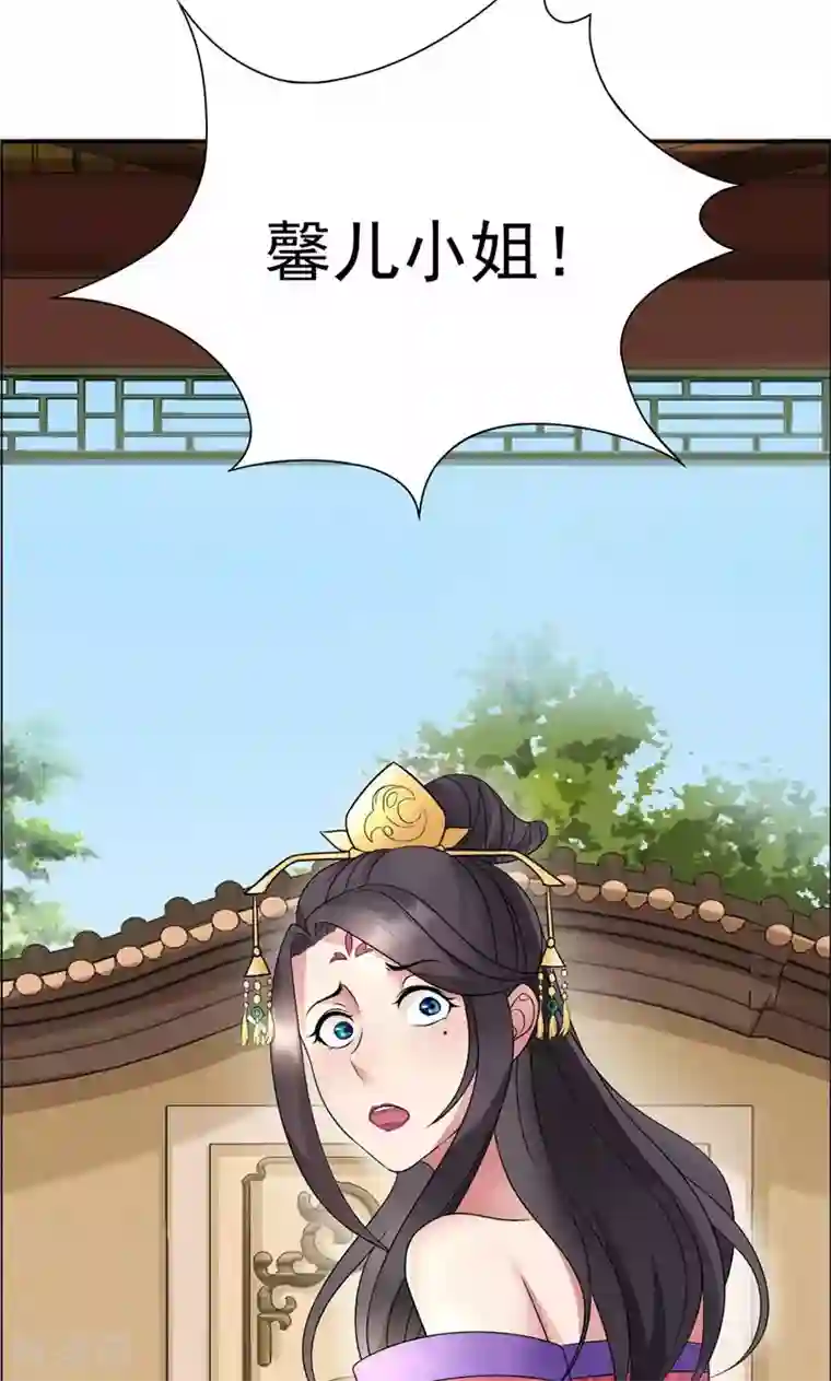 狂女重生：纨绔七皇妃第10话 看主人打狗，痛快！