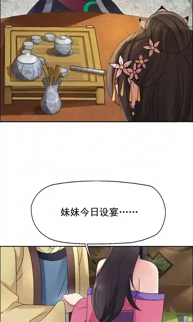 狂女重生：纨绔七皇妃第10话 看主人打狗，痛快！