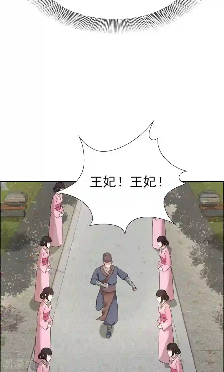 狂女重生：纨绔七皇妃第10话 看主人打狗，痛快！