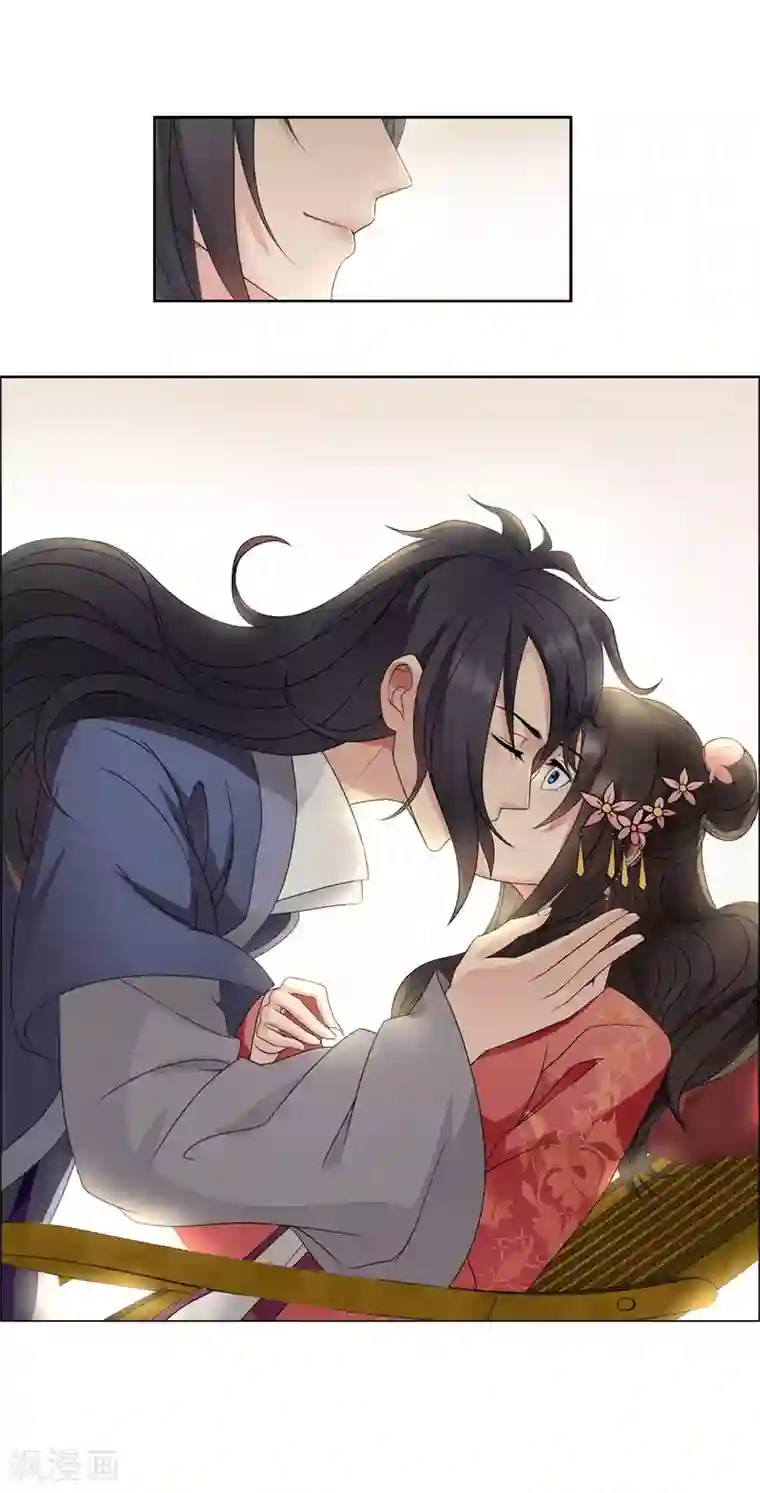 狂女重生：纨绔七皇妃第11话 不起身？别怪我亲你