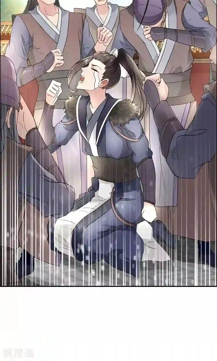 狂女重生：纨绔七皇妃第12话 爱妃可是在想二皇兄？