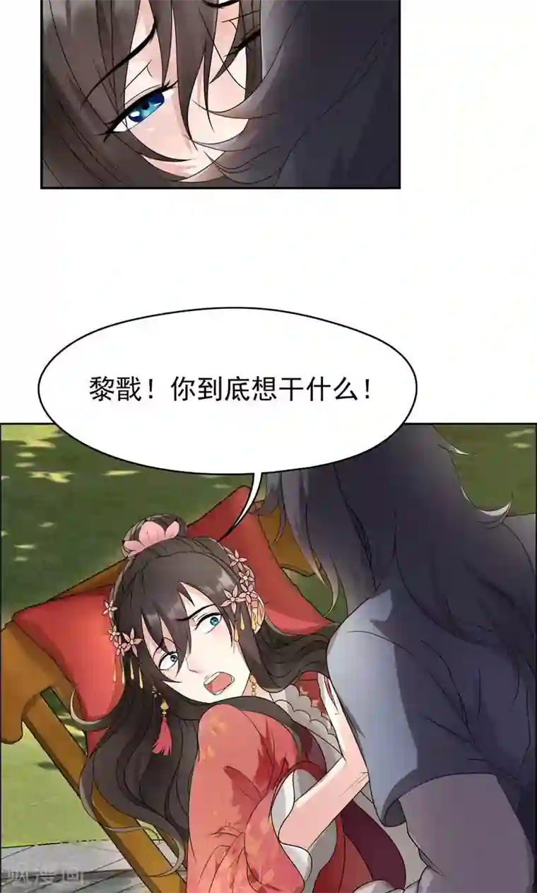 狂女重生：纨绔七皇妃第12话 爱妃可是在想二皇兄？