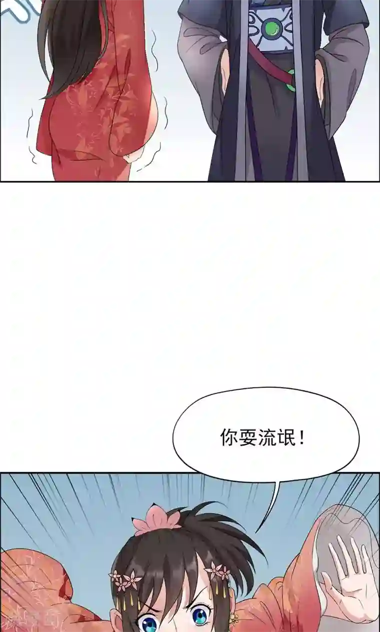 狂女重生：纨绔七皇妃第12话 爱妃可是在想二皇兄？