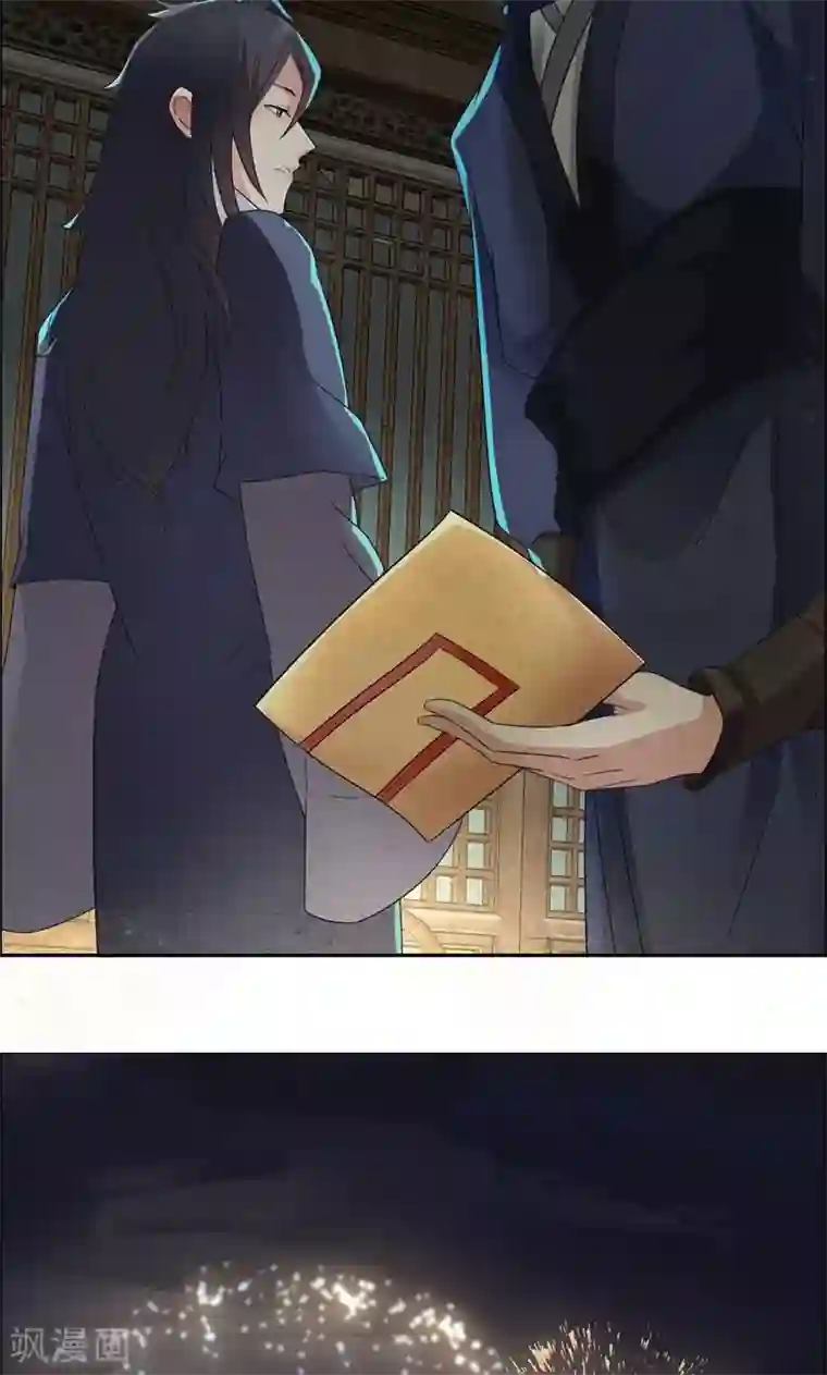 狂女重生：纨绔七皇妃第13话 不眠夜，飞鹰堡看戏