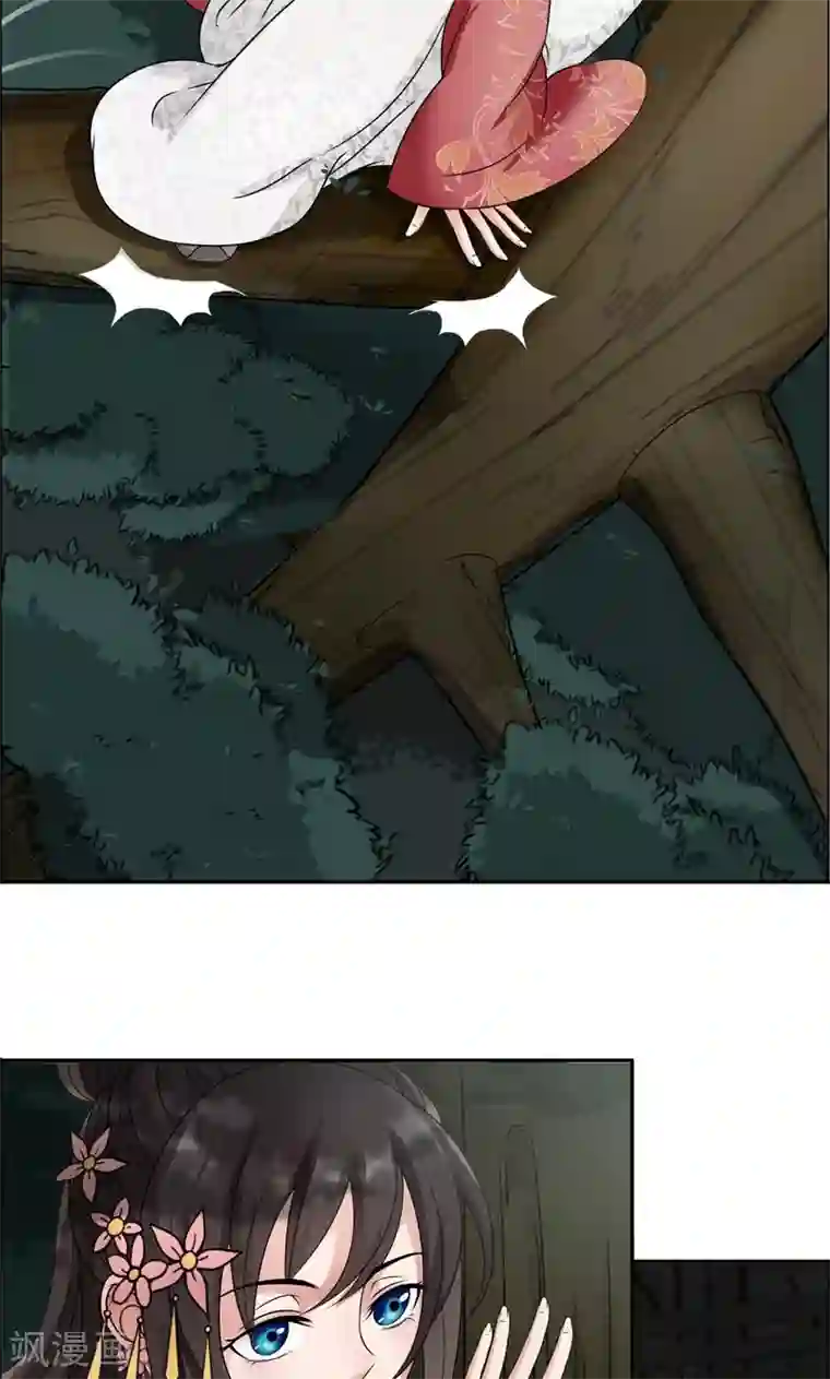 狂女重生：纨绔七皇妃第13话 不眠夜，飞鹰堡看戏